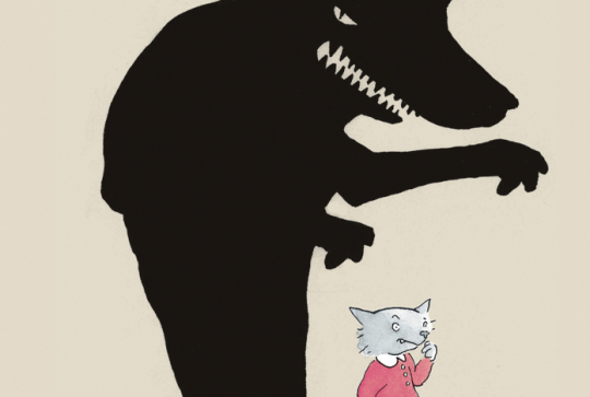 Vérité, vérité chérie