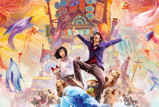 Le Royaume des Abysses : affiche